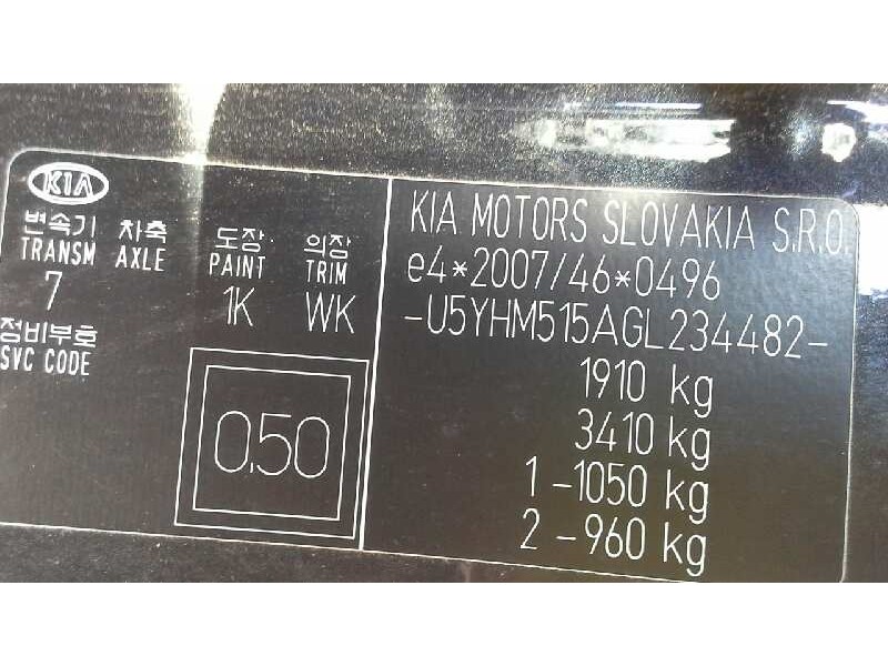 kia cee´d del año 2016