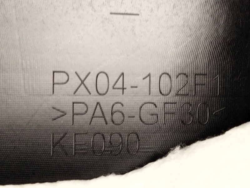 Recambio de tapa motor para mazda cx-30 (dm) skyactiv-g m hybrid referencia OEM IAM PX041025F1  