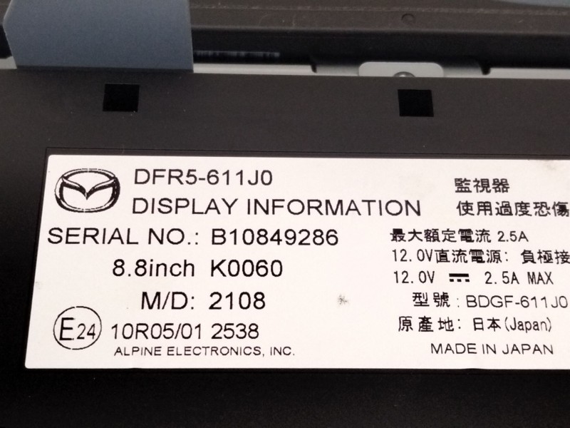 Recambio de pantalla multifuncion para mazda cx-30 (dm) skyactiv-g m hybrid referencia OEM IAM DFR5611J0  