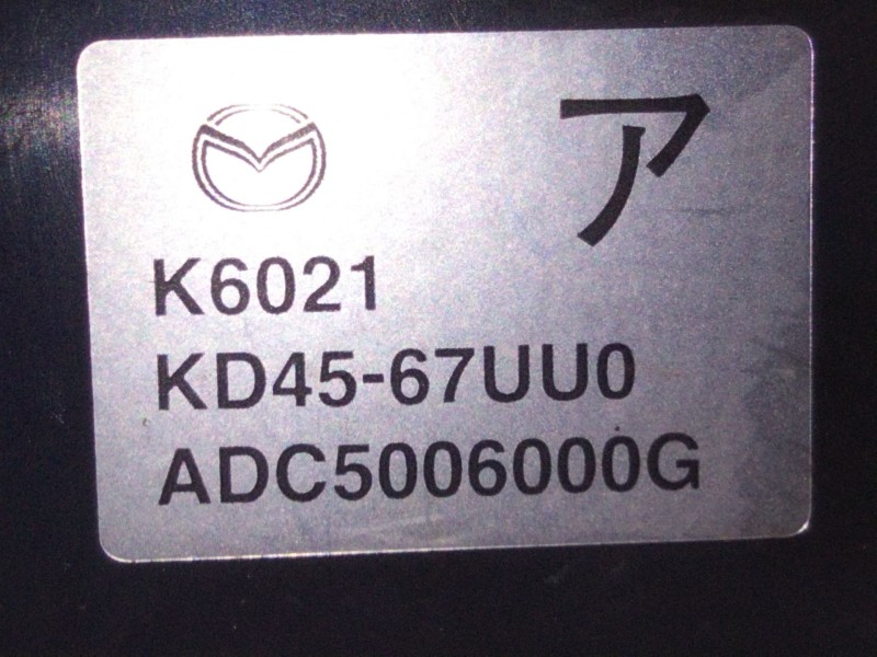 Recambio de modulo electronico para mazda cx-5 (kf) 2.2 d referencia OEM IAM KD4567UU0  