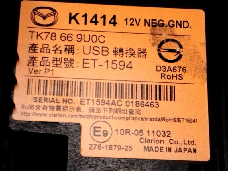 Recambio de modulo usb para mazda mx-5 rf targa (nd) 2.0 (nd2e) referencia OEM IAM TK78669U0C  