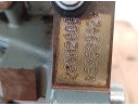 DESPIECE MOTOR 263A200 