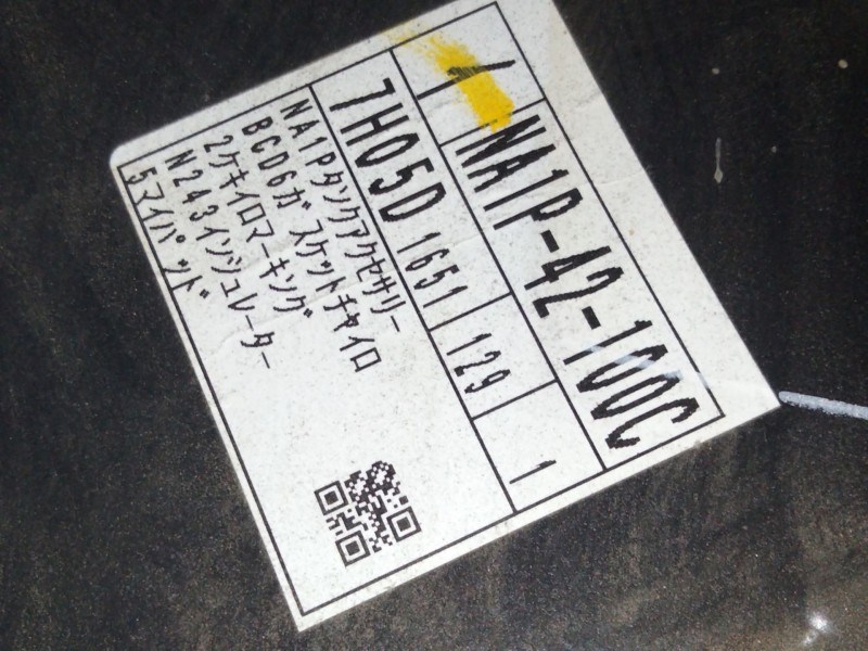 Recambio de deposito combustible para mazda mx-5 rf targa (nd) 2.0 (nd2e) referencia OEM IAM NA1P42100C  