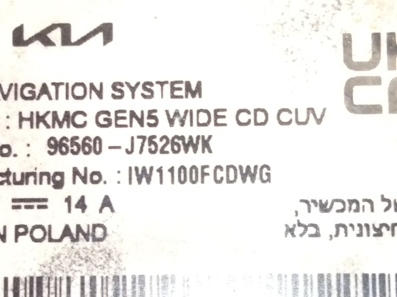 Recambio de sistema audio / radio cd para kia xceed (cd) 1.0 t-gdi referencia OEM IAM 96560J7526  