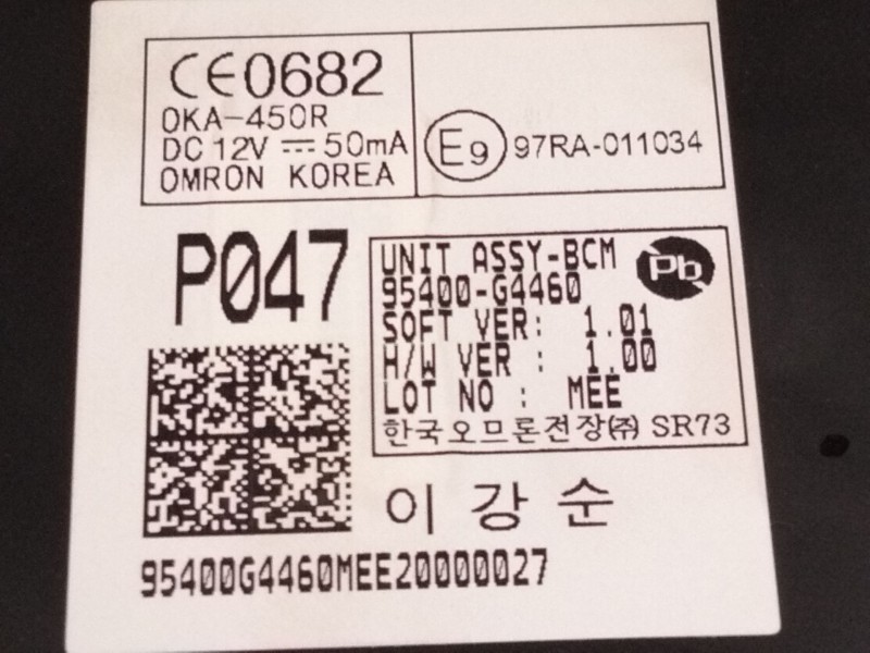 Recambio de modulo electronico para hyundai i30 (pde, pd, pden) 1.6 crdi referencia OEM IAM   