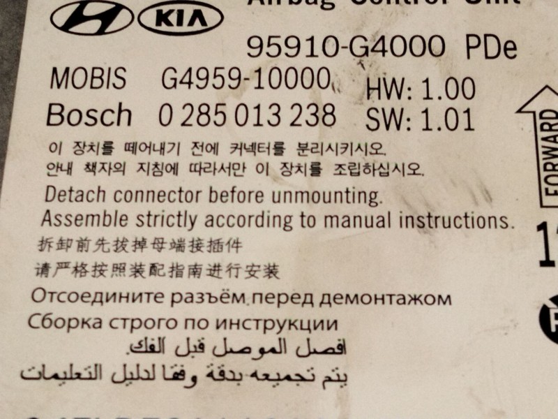 Recambio de centralita airbag para hyundai i30 (pde, pd, pden) 1.6 crdi referencia OEM IAM 95910G4000  
