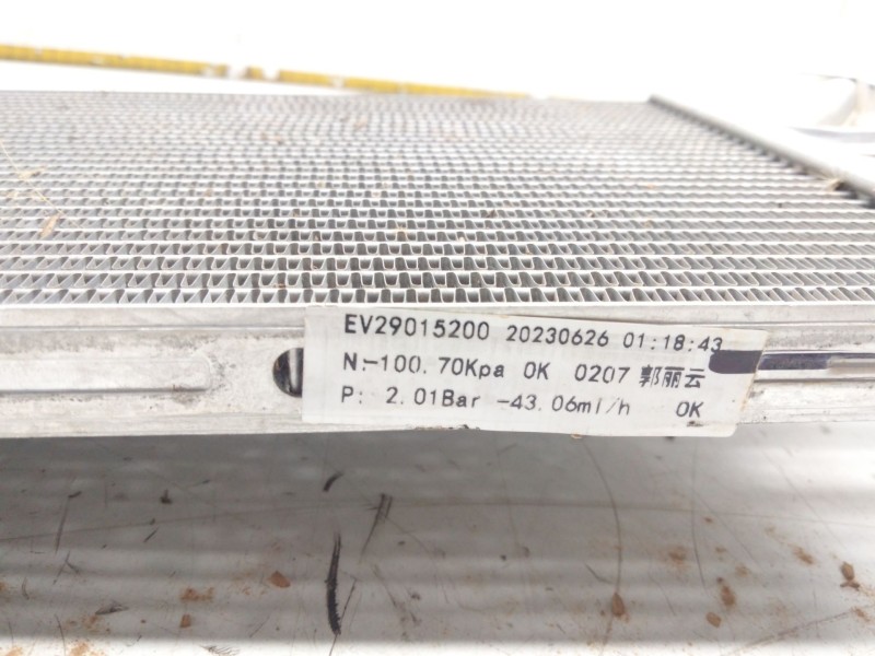 Recambio de radiador agua adicional para citroën c5 aircross (a_) 1.6 thp 150 (a45gxj) referencia OEM IAM   