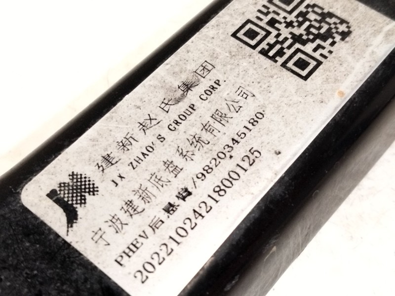 Recambio de brazo suspension inferior trasero izquierdo para citroën c5 aircross (a_) 1.6 thp 150 (a45gxj) referencia OEM IAM 98