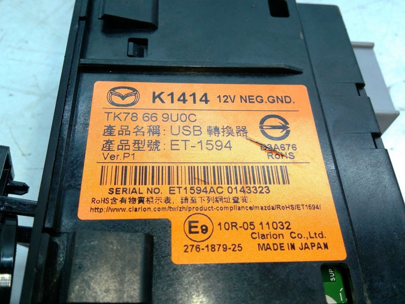 Recambio de modulo electronico para mazda cx-5 (kf) 2.2 d awd referencia OEM IAM   