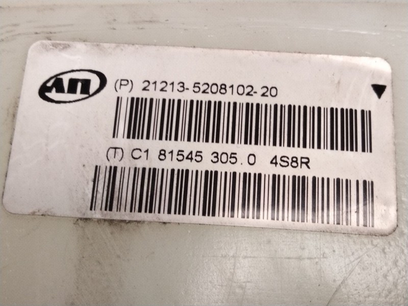 Recambio de deposito limpia para lada niva todo terreno, cerrada (2121, 2131) 1700 i 4x4 (21213, 21214) referencia OEM IAM 21235