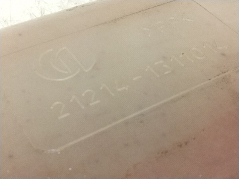 Recambio de deposito expansion para lada niva todo terreno, cerrada (2121, 2131) 1700 i 4x4 (21213, 21214) referencia OEM IAM 21