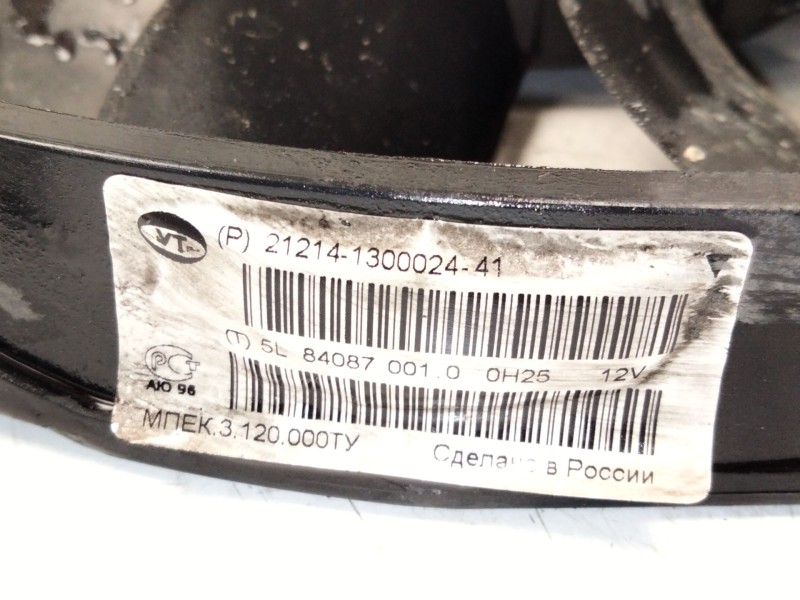 Recambio de electroventilador para lada niva todo terreno, cerrada (2121, 2131) 1700 i 4x4 (21213, 21214) referencia OEM IAM 212