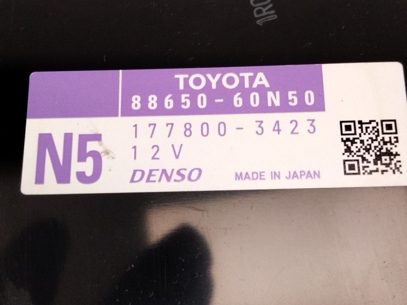 Recambio de modulo electronico para toyota land cruiser van (_j15_) 3.0 d4d 4wd (kdj155, kdj150) referencia OEM IAM 8865060N50  