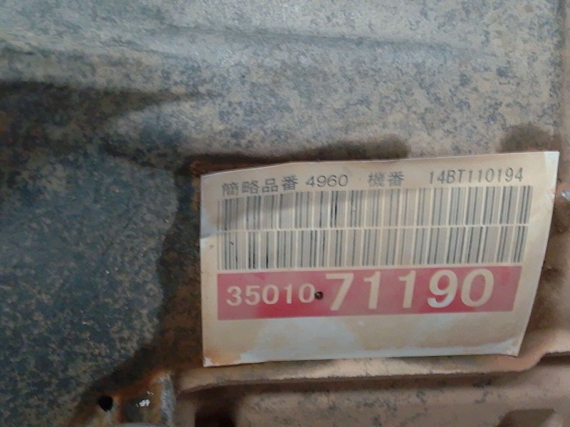 Recambio de caja cambios para toyota hilux vii pick-up (_n1_, _n2_, _n3_) 3.0 d-4d 4wd (kun26) referencia OEM IAM 3501071190  