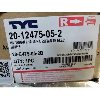 Recambio de faro derecho para volkswagen caddy iii furgoneta/monovolumen (2ka, 2kh, 2ca, 2ch) 1.6 tdi referencia OEM IAM 2012475