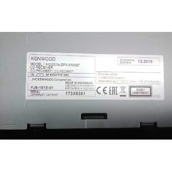 Recambio de sistema audio / radio cd para opel astra gtc cosmo referencia OEM IAM YJ5151E01  
