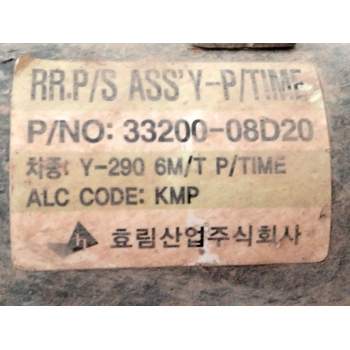 Recambio de cardan trasero para ssangyong rexton w / rexton 2.0 xdi referencia OEM IAM 3320008D20  
