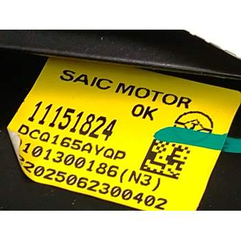 Recambio de elevalunas delantero derecho para mg (saic) mg hs (as3a) referencia OEM IAM 11151824  