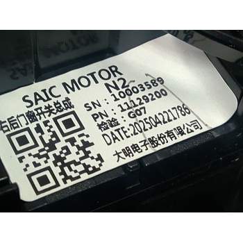Recambio de mando elevalunas trasero derecho para mg (saic) mg hs (as3a) referencia OEM IAM 11129200  