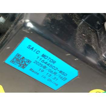 Recambio de piloto trasero derecho para mg (saic) mg hs (as3a) referencia OEM IAM 11644502  
