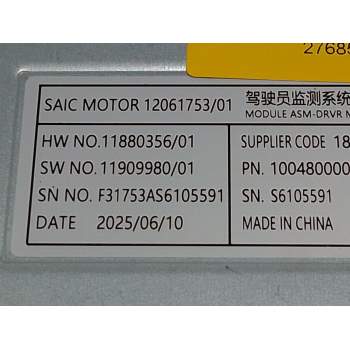 Recambio de modulo electronico para mg (saic) mg hs (as3a) referencia OEM IAM   