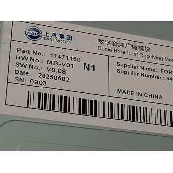 Recambio de modulo electronico para mg (saic) mg hs (as3a) referencia OEM IAM 11471160  