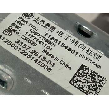 Recambio de columna direccion para mg (saic) mg hs (as3a) referencia OEM IAM   