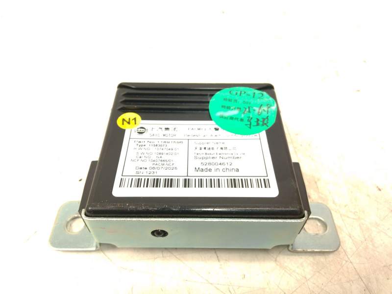 Recambio de modulo electronico para mg (saic) mg hs (as3a) referencia OEM IAM 11563073  