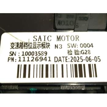 Recambio de modulo control parking para mg (saic) mg hs (as3a) referencia OEM IAM 11550702  