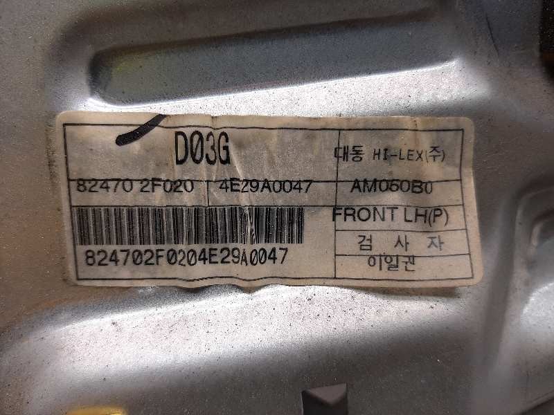 Recambio de elevalunas delantero izquierdo para kia cerato 1.6 lx familiar (5-ptas.) referencia OEM IAM 824012F010  