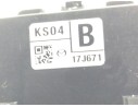 MANDO LIMPIA 17J671 