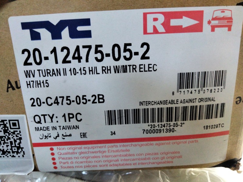 Recambio de faro derecho para volkswagen caddy iii furgoneta/monovolumen (2ka, 2kh, 2ca, 2ch) 1.6 tdi referencia OEM IAM 2012475