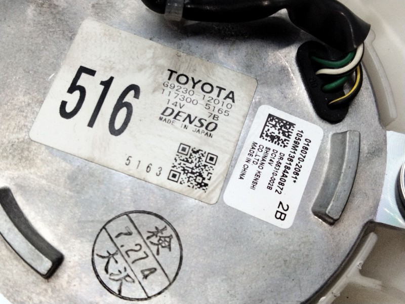 Recambio de motor refrigerador bateria para toyota auris (_e18_) 1.3 (nre180_) referencia OEM IAM G923012010  